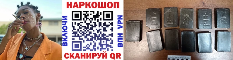 Купить наркотик Мариинский Посад ГАШИШ  СК  ТГК  Меф 
