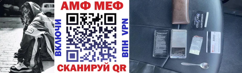 АМФЕТАМИН 98% Мариинский Посад