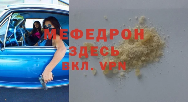 крисы Баксан