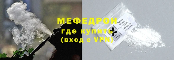 mdma Сафоново