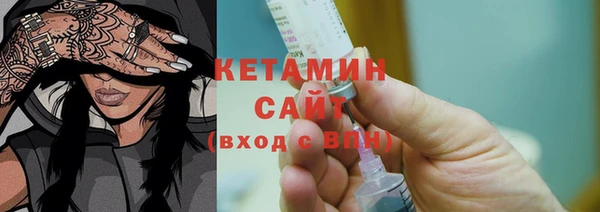 ECSTASY Балабаново
