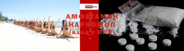 крисы Баксан