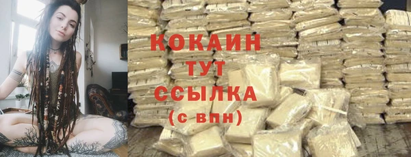 ECSTASY Балабаново