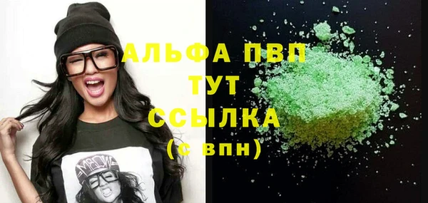 гашиш Балахна