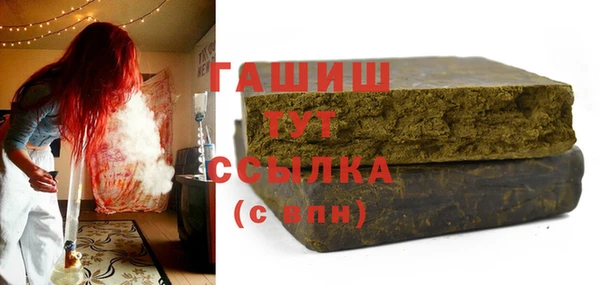 гашиш Балахна