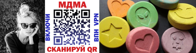 продажа наркотиков  мега зеркало  MDMA crystal  Мариинский Посад 