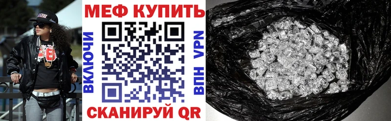 Меф мука  купить наркотики цена  Мариинский Посад 