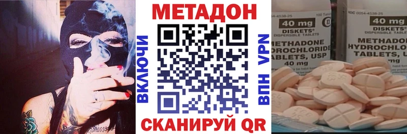 МЕТАДОН белоснежный Мариинский Посад