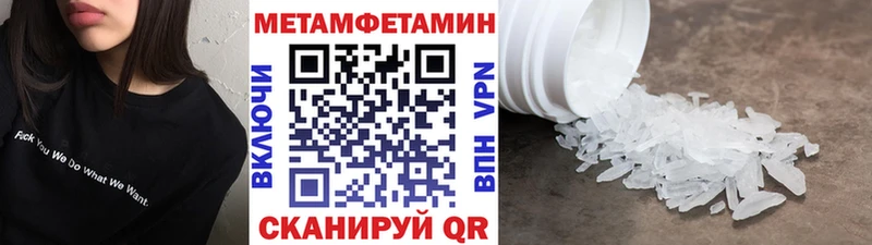 Метамфетамин кристалл  Мариинский Посад 
